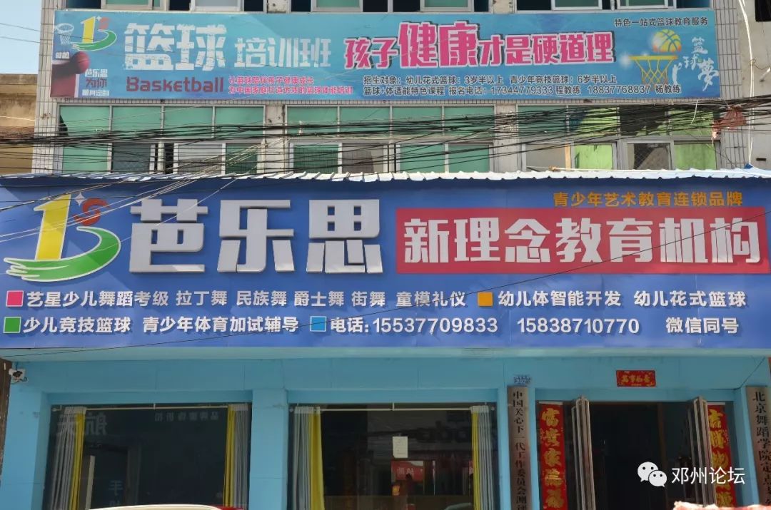 学生球员如何平衡学业和篮球训练调整_2